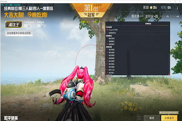 黑马CF透视自瞄软件效果